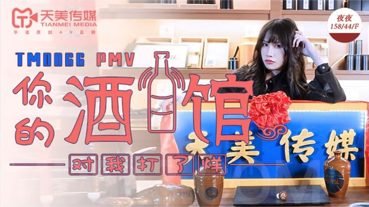 男同乱淫h肉动漫-如何关闭花呗收款功能