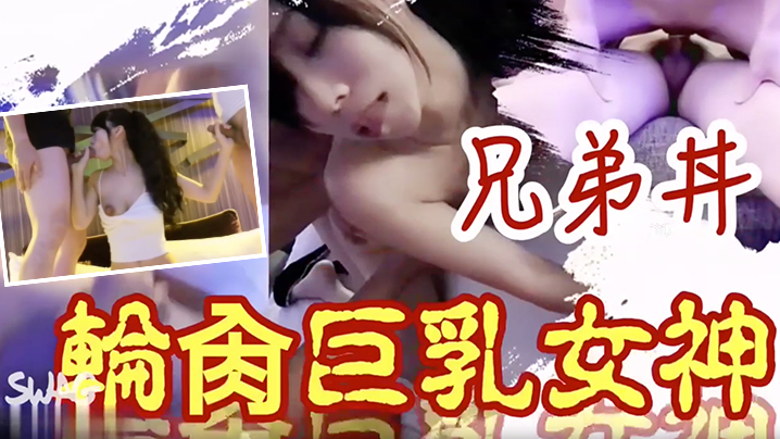 动漫精品啪啪一区二区三区-精品人妻伦一二三区久久春菊