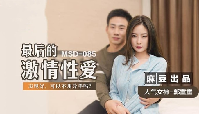 国产视频a区-娇妻被改造调教1-8