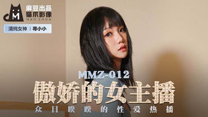 神里绫华疯狂❌喷水自网站-跟女朋友做40分钟她还不高潮