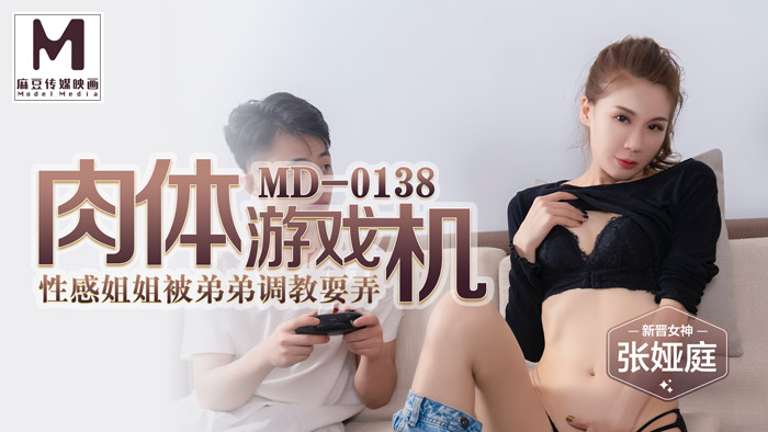 好湿好紧好多水好想-强j2制服诱惑