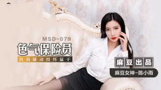 天海翼在丈夫面前被侵犯-骚h
