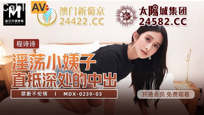 国产精品高潮呻吟Ⅴa无码网曝门-国产慈溪搓乳在线观看