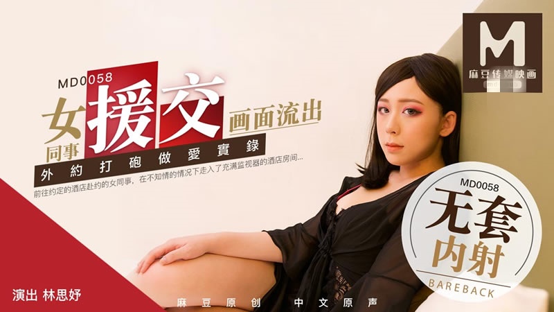 猎艳校园美妇-精品国产乱码久久久久久精东