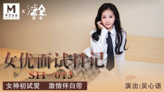 总裁被肉到失禁高h男男-善良的妈妈的朋友