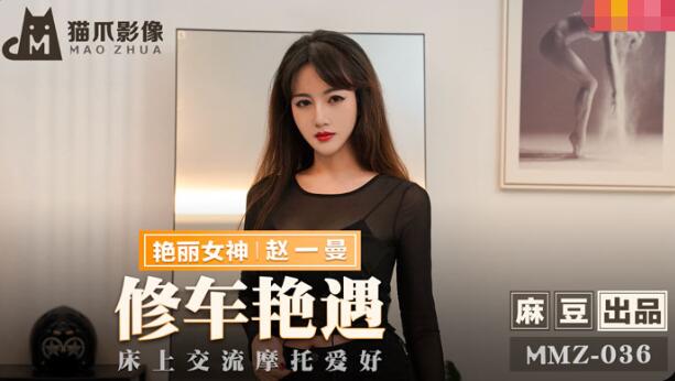 麻麻张开腿我挺进她的黑森林-91康先生白丝女神在线观看