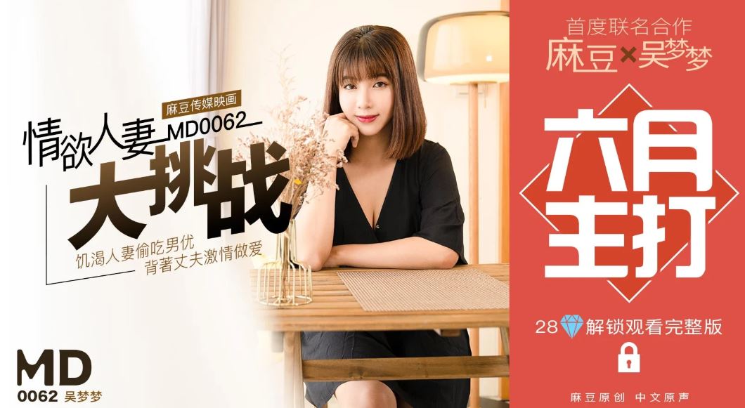 18禁裸体爆乳美女无遮挡视頻频-免费观看日韩伦理片