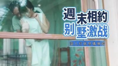 娇妻被朋友在客厅呻吟-婷婷丁香六月激情综合啪