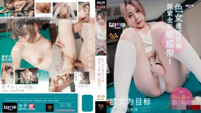 强行a破外女出血视频精品-韩国美女一级片