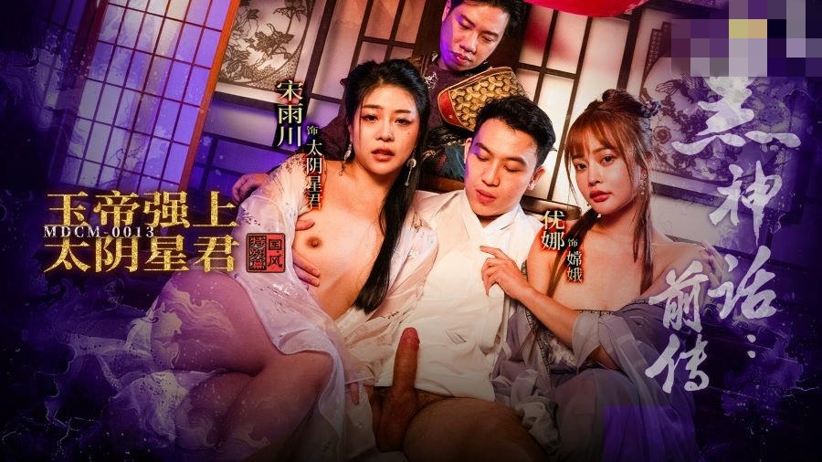 终于进去了小婷的身体-女主被调教c吹