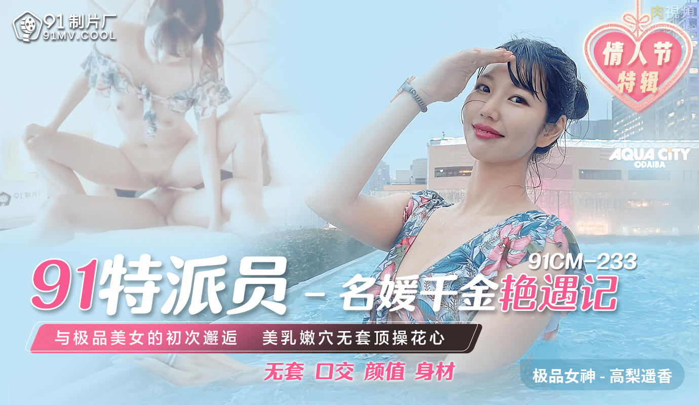 亚洲一区日韩一区欧美一区a-象人tk抹油一一视频丨vk