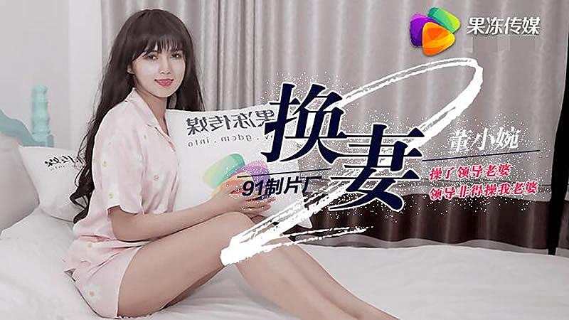 中文字幕66页-啪啪gif