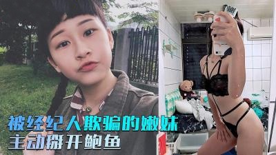 人妖与女人互交A片-夫妻性生活毛片