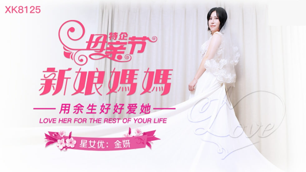 啊啊啊啊啊慢点-欧美性生给视频