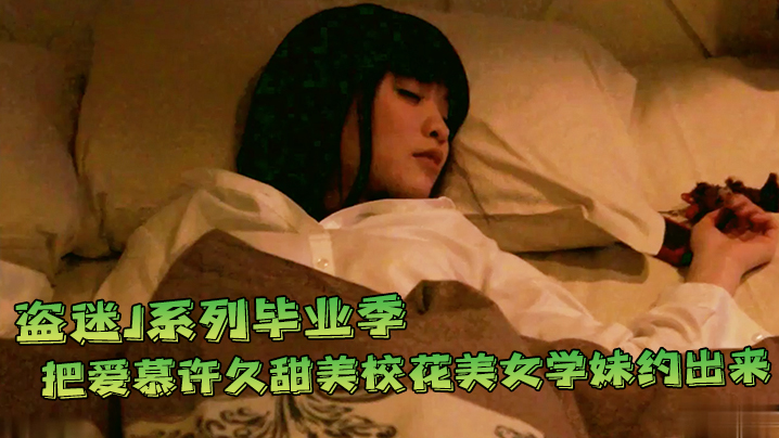 精品国产在天天在线观看-想爱爱没人插插