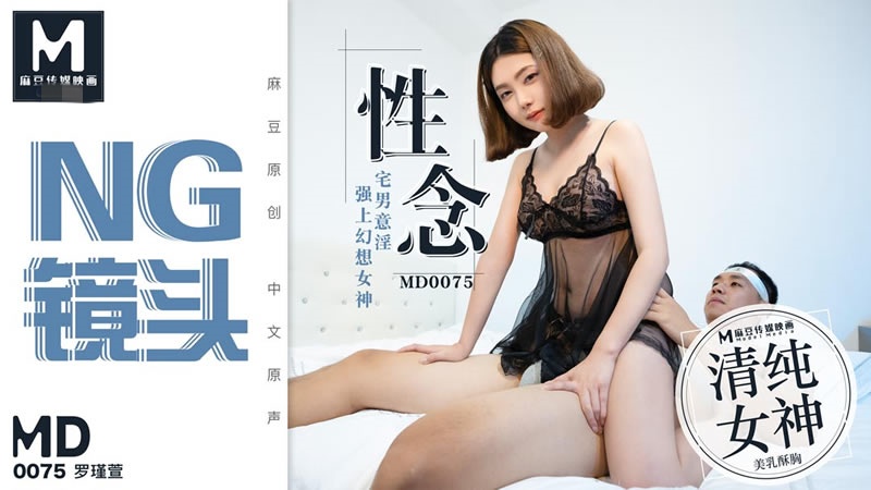 国产女无套免费网在线观看-黄色有码视频