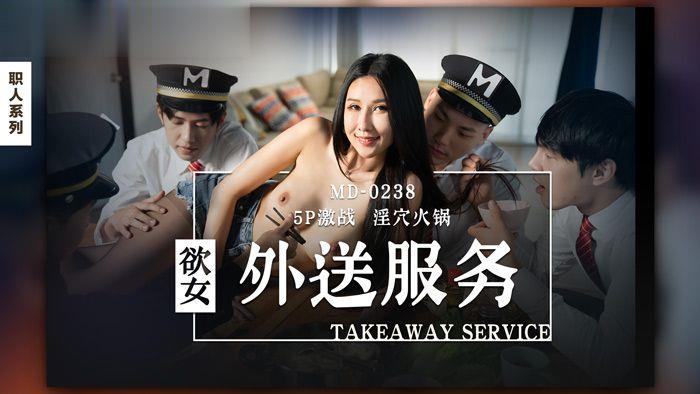 和黑帮大佬的-女人少妇偷看a在线观看