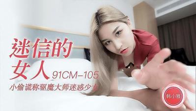 小白兔从衣服里跳出来-系统之绝色尤物无阅读