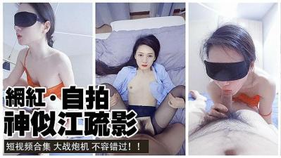 夜恋秀场全部视频-扒下老师的黑色丝袜桶她