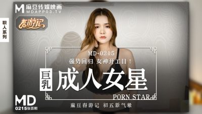 西川结衣在线观看-爆操美女老师