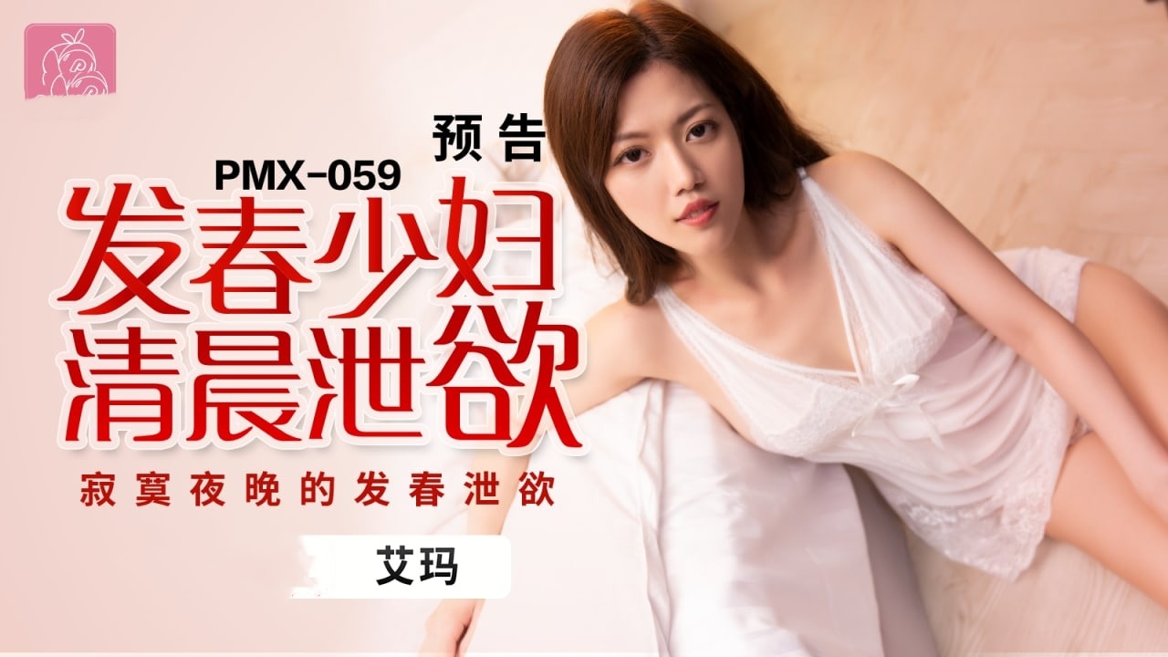 我变性被啪高h-欧美人妻AV无码专区四虎
