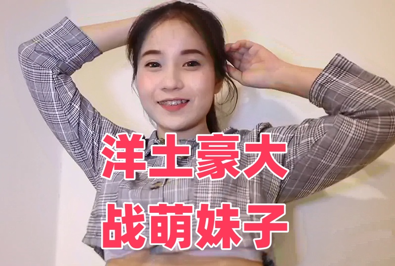 欧美gay69廖承宇-性转后被室友做了个爽h