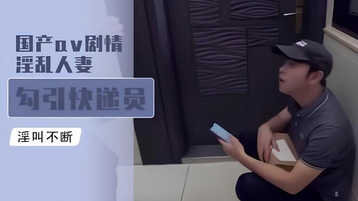 插鸡鸡视频-啊灬嗯灬啊灬轻点用力点小说