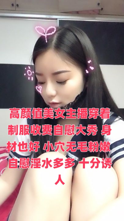 大肉大捧一进一出好爽在线-白鹿张开双腿流白色液体