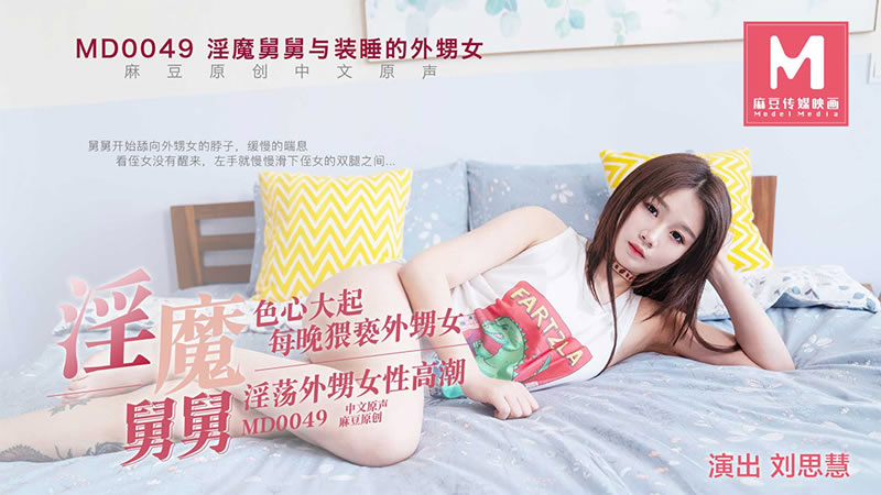 fre性欧美69巨大-正在播放超漂亮极品女神露脸