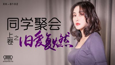 日韩激情综合网-波多野结衣爱爱视频