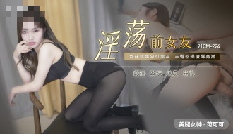 精品人妻无码一区二区三区百度-男女床上性生活视频