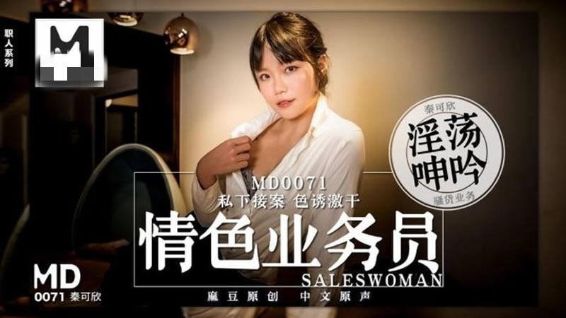 美女的逼逼视频-欧美xxxx同性gayxxxx