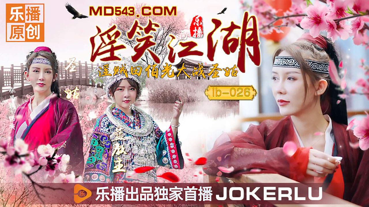 勾魂尤物丰满大胸极品美女-天堂在线最新版在线www