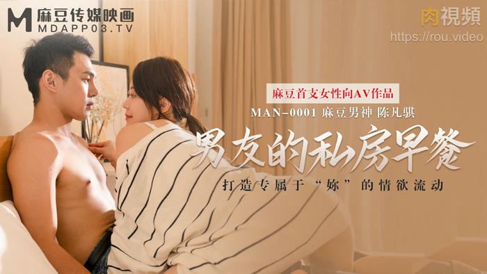催眠洗脑-美国a毛片