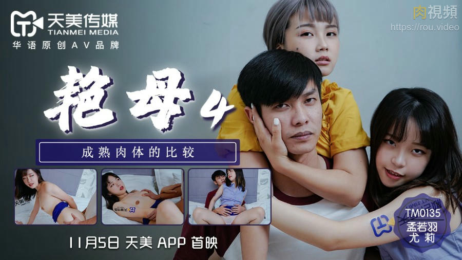 男生猛操女生-免费午夜扒丝袜www在线看