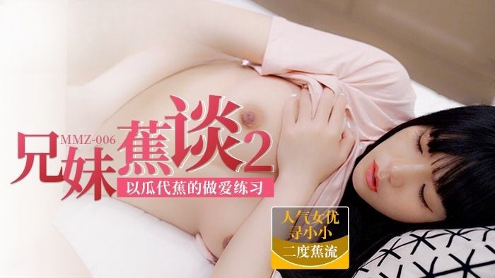 高清黄色毛片-男人扒开女人腿桶到爽羞羞漫画