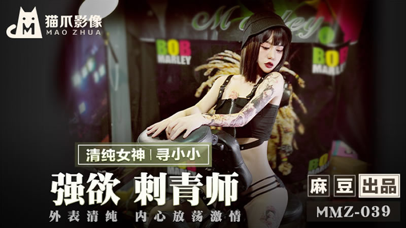 杨贵妃艳史一级特黄-男子一边捏胸一边摸下的视频
