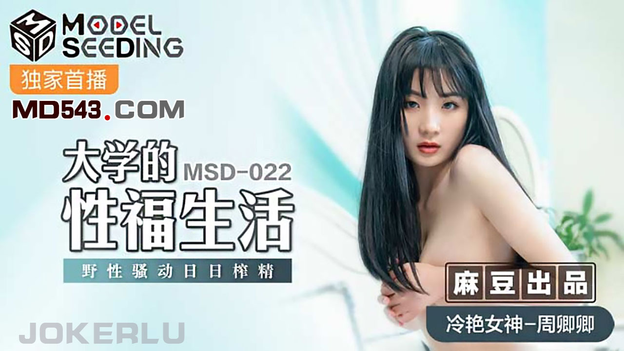 剧烈运动摇床视频-国产精品小雏菊