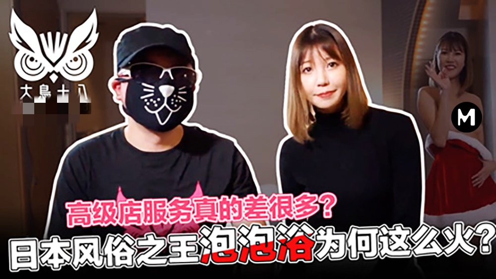 夜蒲2三级做爰视频-高清完整版