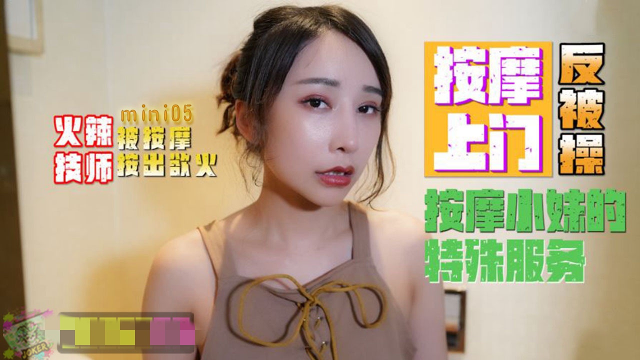 调教杨戬h喷水-黄色小说免费观看