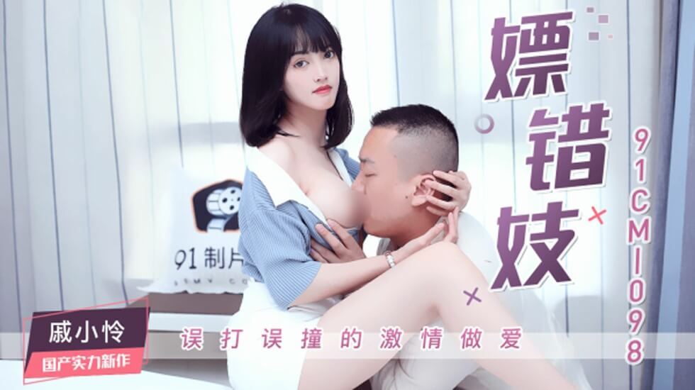 久久人妻少妇嫩草AV无码专区-完整视频在线