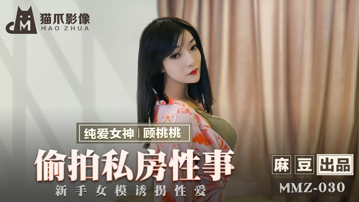 欧美日一级片-国产麻豆成人传媒免费观看