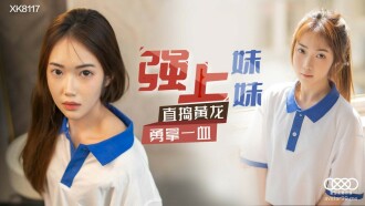 日本hdxxxxx护士一-亚洲黄色高清视频