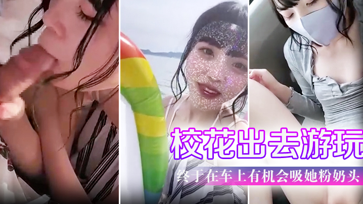 美女被男人app-秦先生第二十部97国民白丝