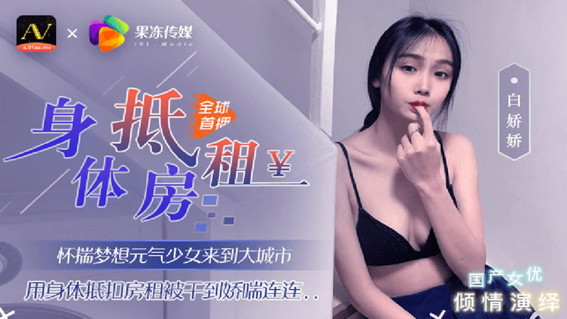 chinese国产gay一-久草免费福利视频