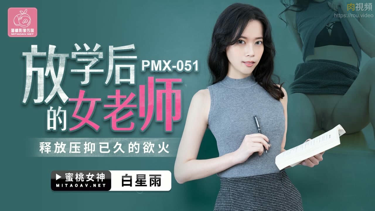 黑人初解禁 黑人巨大マラ-黄色动漫网址