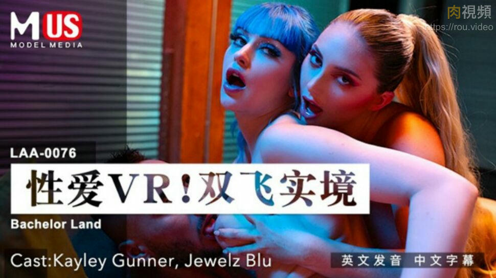 一边揉一边抽搐一进一出-欧美亚洲日本精品