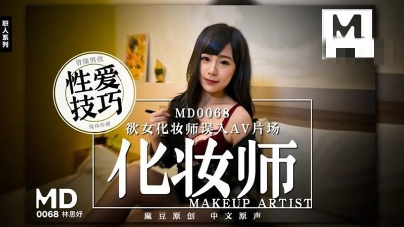 91精品综合久久久久久五月天-少妇捆绑作爱狂叫