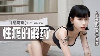 91麻豆国产免费观看-玩弄小太正裸体屁股眼网站