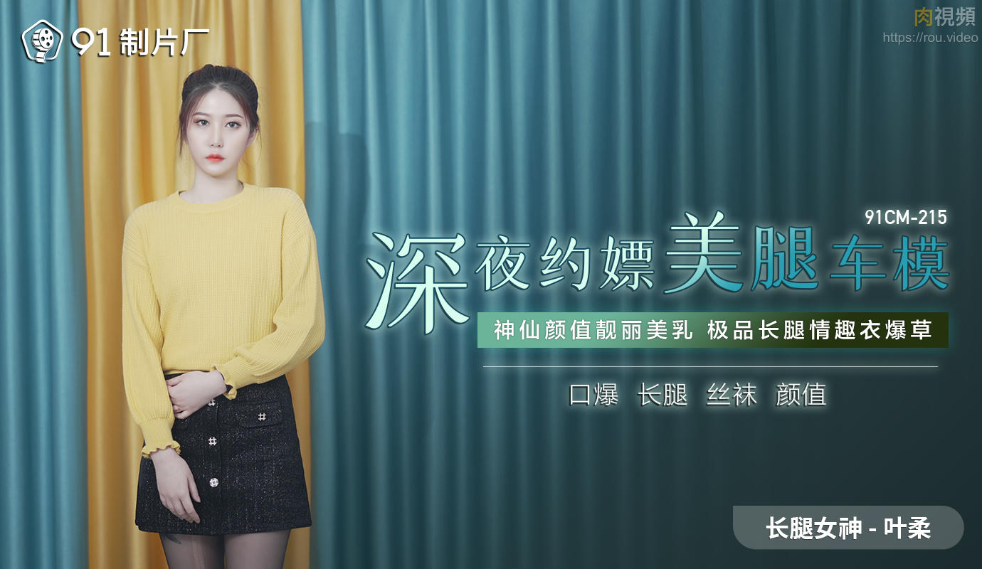 大象伊人-丝袜白浆